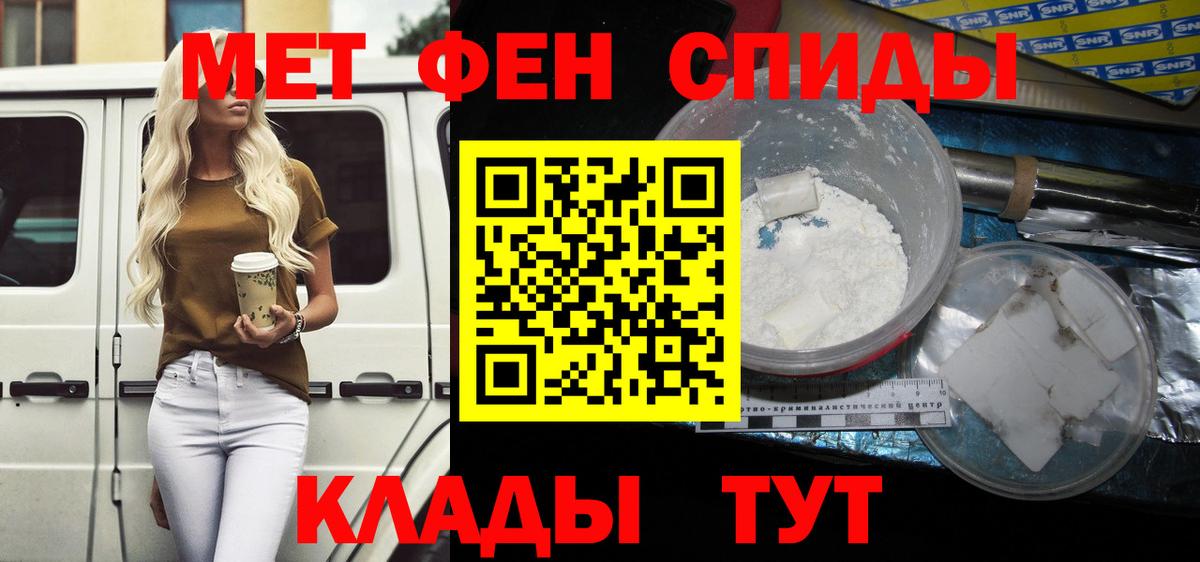 Амфетамин Розовый Корсаков