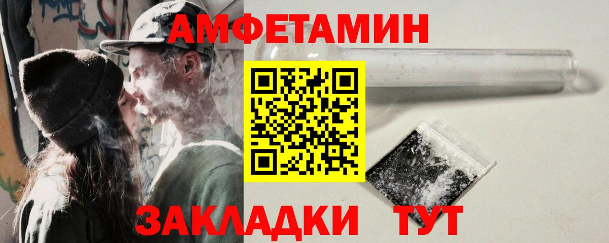АМФ  Вход с VPN  Корсаков  АМФ 98% 