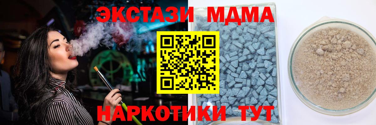 omg маркетплейс  Экстази Philipp Plein  где купить наркотик  Вход с VPN  Ecstasy  Корсаков 