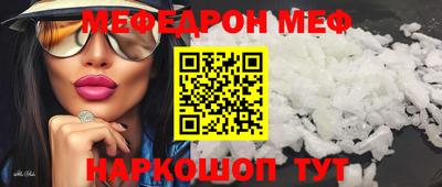 амфетамин Кимры