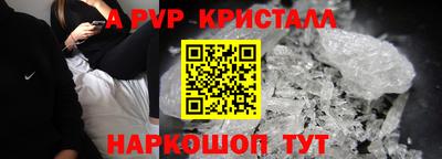 a pvp Кинель