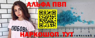 a pvp Кинель