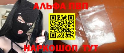 a pvp Кинель