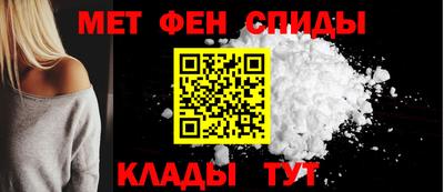 амфетамин Кимры
