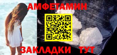 амфетамин Кингисепп