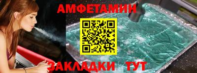 амфетамин Кимры