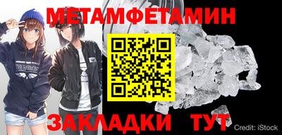 амфетамин Кимры