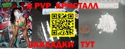 амфетамин Кимры
