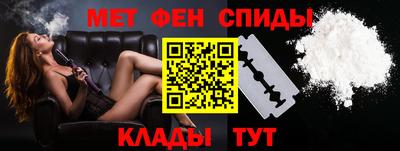 амфетамин Кингисепп