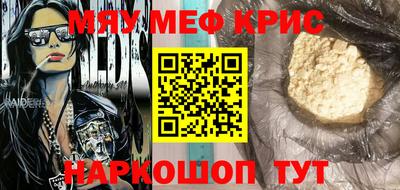 амфетамин Кингисепп