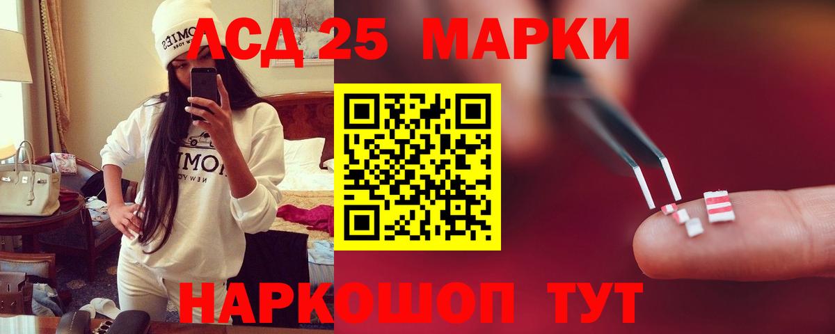 ЛСД экстази ecstasy  Вход с VPN  blacksprut   Корсаков 