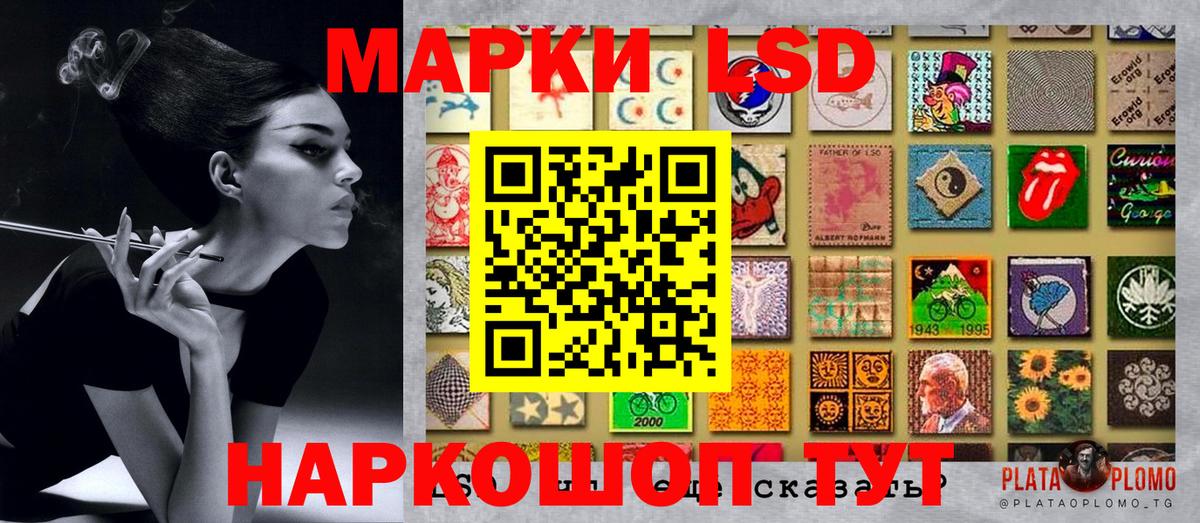 Марки N-bome 1500мкг  Вход с VPN  Марки N-bome 1500мкг  Корсаков 