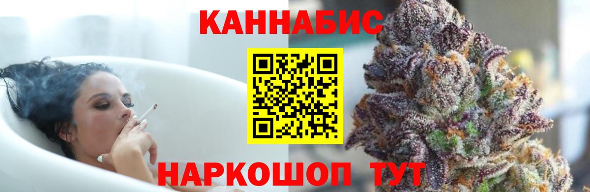Корсаков  МАРИХУАНА сатива  Бошки Шишки VHQ  Конопля White Widow  Шишки марихуана марихуана  Вход с VPN 